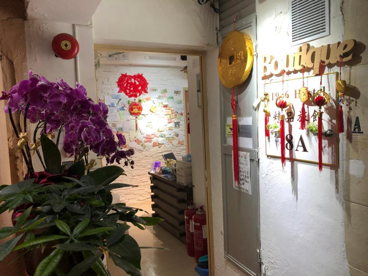 Boutique 1946 Hostel Hongkong Exterior foto